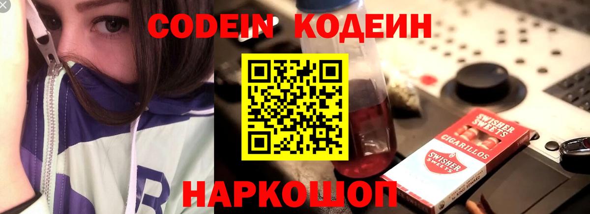 Альфа ПВП СК   Вход с VPN  Люберцы  Меф МЯУ МЯУ   ГАШ  Канабис  Меф  КОКАИН 