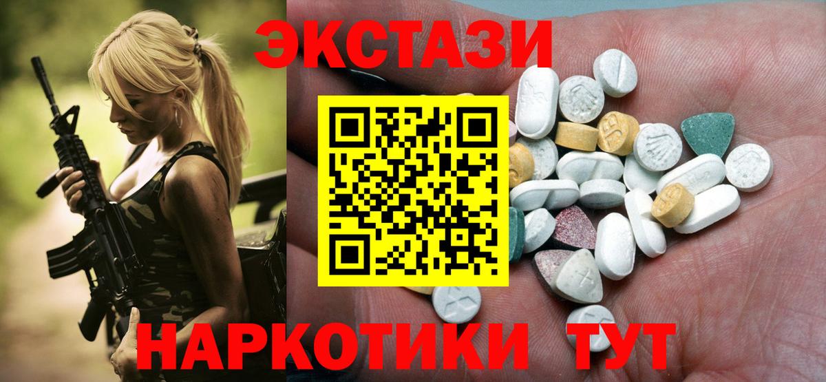 Ecstasy бентли  нарко площадка формула  kraken ссылки  Люберцы  Вход с VPN  Экстази MDMA 