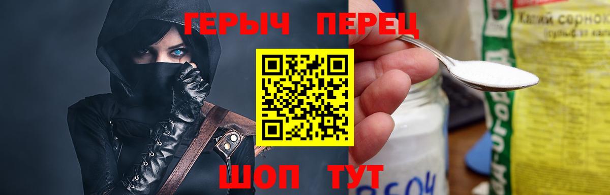 ГЕРОИН Афган  ГЕРОИН  Люберцы  Вход с VPN 