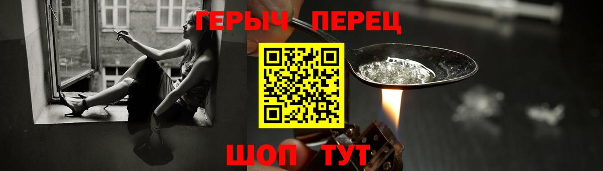 ГЕРОИН Афган Люберцы