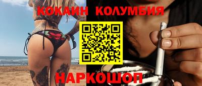 прущий лед Ирбит