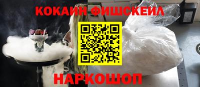 МДМА Камышлов