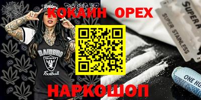 ALPHA-PVP Кандалакша