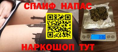 ALPHA-PVP Кандалакша