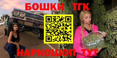 МДМА Камышлов