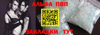 прущий лед Ирбит