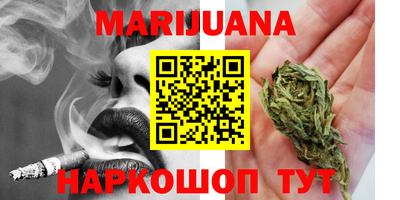 гашиш Канаш