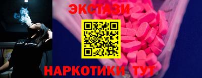 прущий лед Ирбит