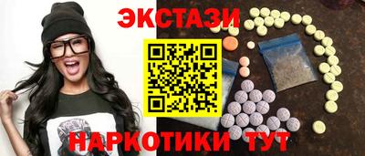 МДМА Камышлов