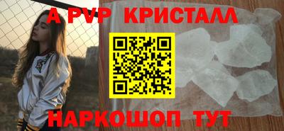 МДМА Камышлов