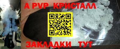 МДМА Камышлов