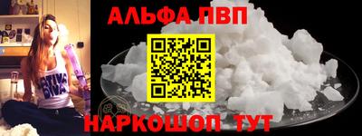 МДМА Камышлов