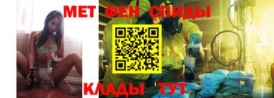МДМА Камышлов