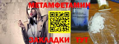 ALPHA-PVP Кандалакша