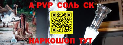 гашиш Канаш
