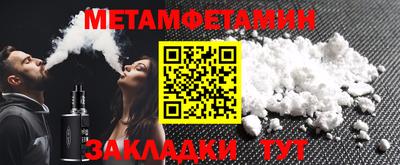 прущий лед Ирбит