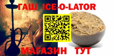 гашиш Канаш