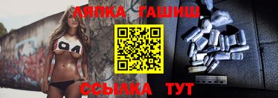 apvp Ипатово
