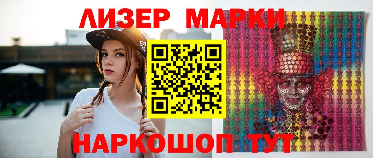 ЛСД экстази кислота Люберцы