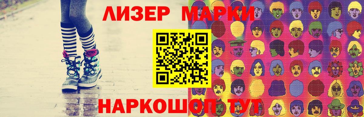 Лсд 25 экстази кислота  Вход с VPN  Люберцы  ЛСД экстази  LSD-25 экстази ecstasy 