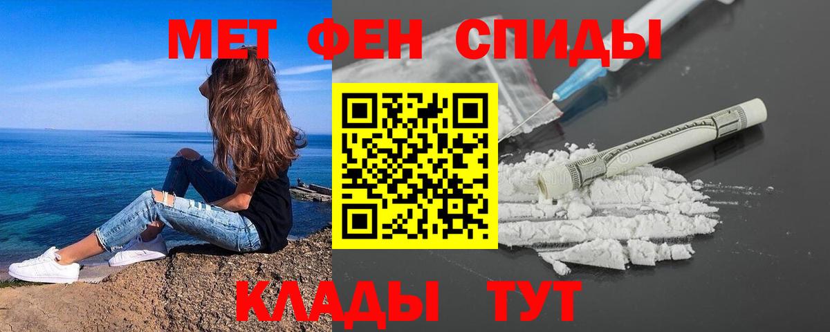 Метамфетамин Methamphetamine Люберцы