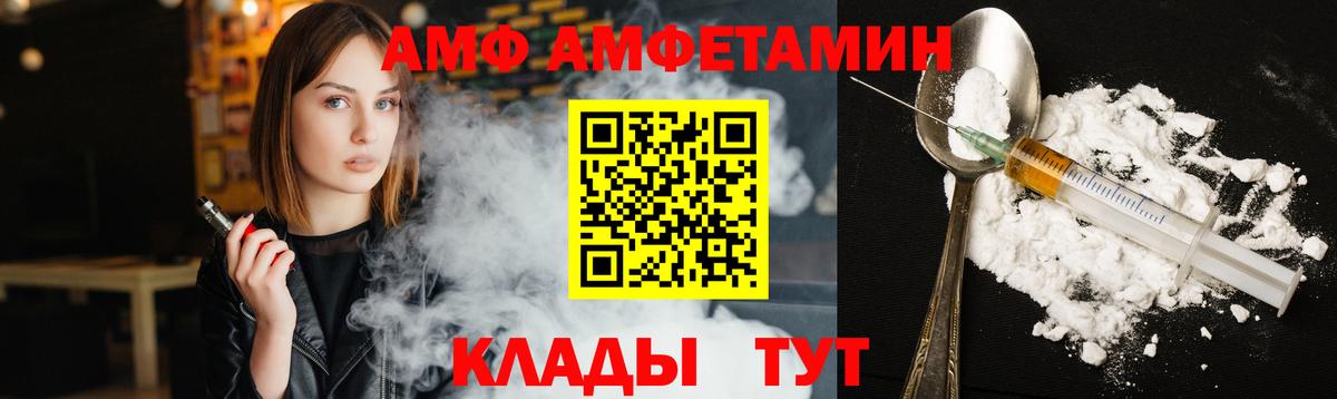 Первитин мет  Первитин мет  Люберцы  Вход с VPN 