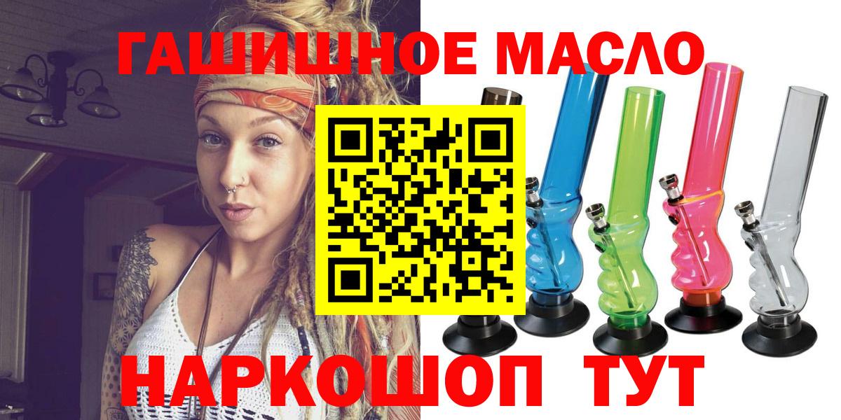 ТГК Wax Люберцы