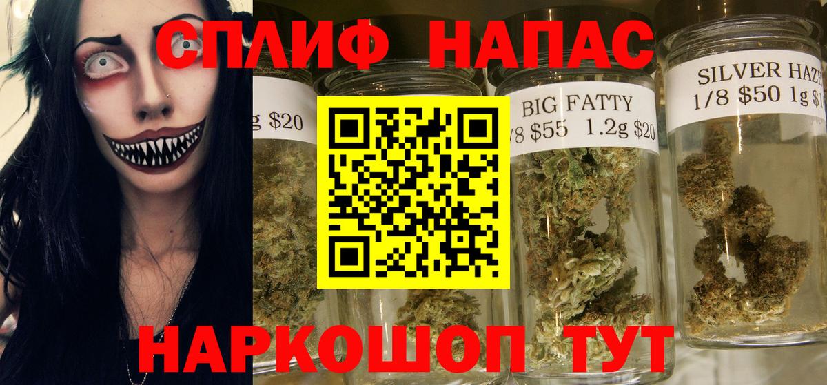 Люберцы  Бошки Шишки SATIVA & INDICA  Вход с VPN  МАРИХУАНА гибрид 